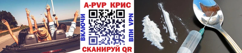 купить   сайты даркнета официальный сайт  APVP СК  Ардон 