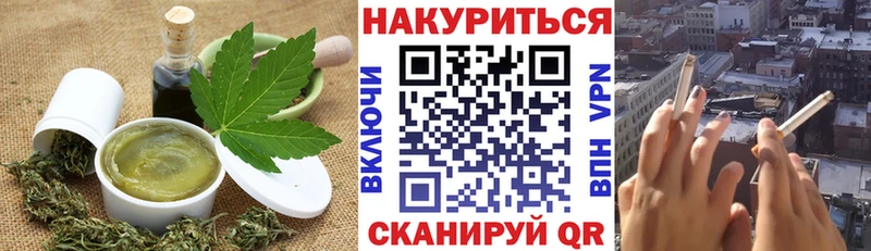 Canna-Cookies марихуана купить цена Ардон