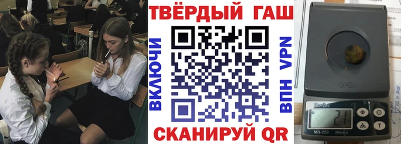 ГАШ hashish  Ардон 