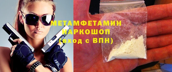 амфетамин Алзамай