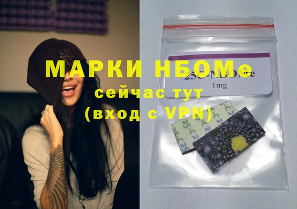 амфетамин Алзамай