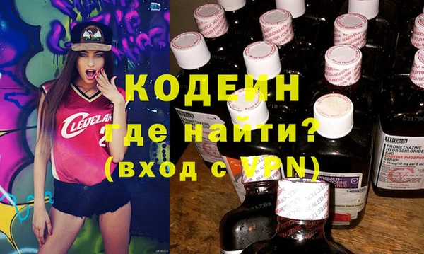 амфетамин Алзамай