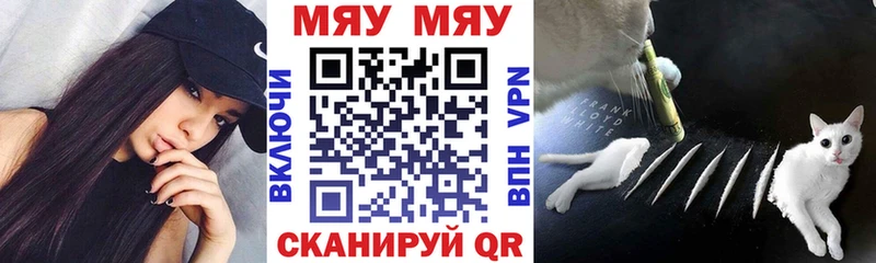магазин продажи наркотиков  Ардон  Мефедрон кристаллы 