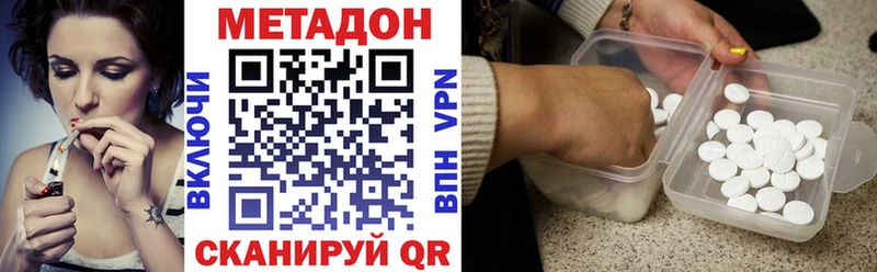 МЕТАДОН мёд  Ардон 