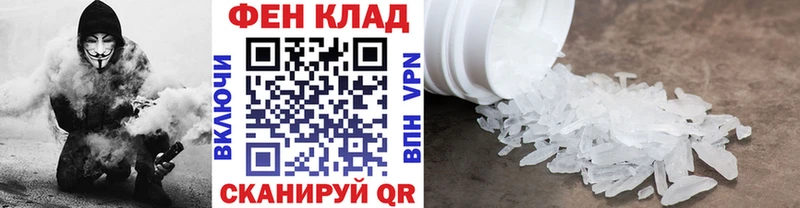 Метамфетамин витя  Ардон 