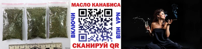 Дистиллят ТГК THC oil  Ардон 
